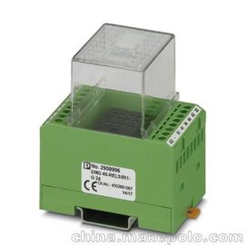 ^ģK - EMG 45-REL/IR-W230/HWR - 2952185