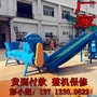 厂家专营/康师傅矿泉水瓶/怡宝纯净水瓶商标纸脱标机 压扁塑料扒纸器