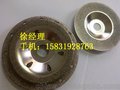 汽车打磨片