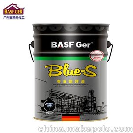 BASF˹h(hun)o늵ƺ