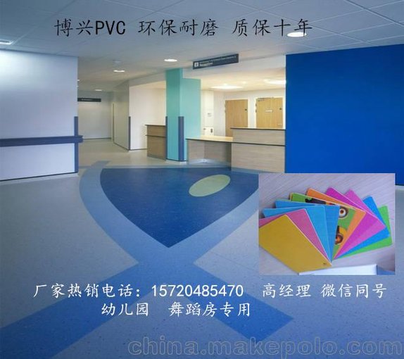 藝美舞蹈房地膠防滑無痕PVC地板專業(yè)舞蹈室地膠幼兒園舞臺地板圖片