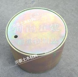 140mm金属监测点保护盖沉降观测保护装置