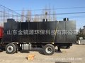 山东金镐源环保地埋式养鸡//家禽污水处理设备厂家