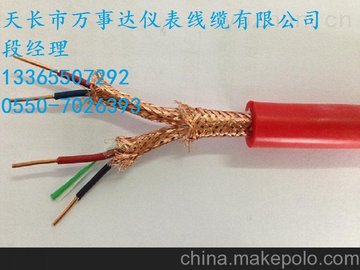 ZR-DJFP1GP1R-2*2*1.5ȼ¼