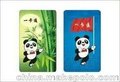 复旦IC滴胶卡