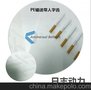 批发销售 PE输送带人齿 输送带