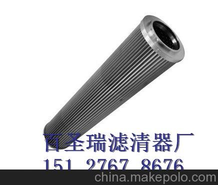 翡翠液壓油濾芯，翡翠過濾器，進(jìn)口翡翠濾芯，圖片