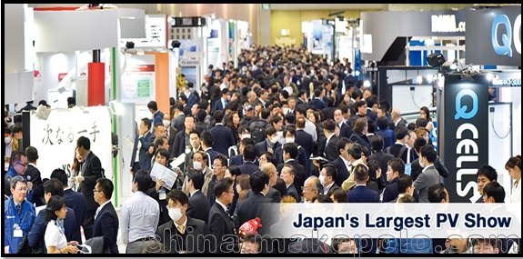 第12屆日本國(guó)際光伏新能源展覽會(huì)(PV EXPO 2019)圖片