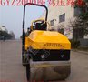 山东济宁固建GYZ2000CS座驾双轮压路机的