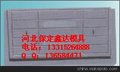 井盖塑料模具出售，厂家