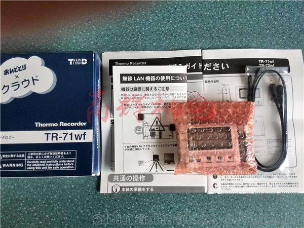 日本TAND(T&D) 溫度記錄儀TR-71WF  溫度計