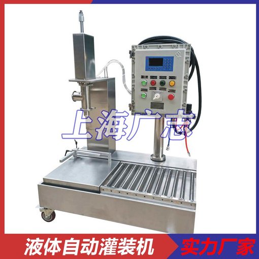 5L可換槍型灌裝機-芥末油灌裝機圖片