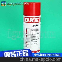 ֱN(gu)OKS 3541ߜ朗l