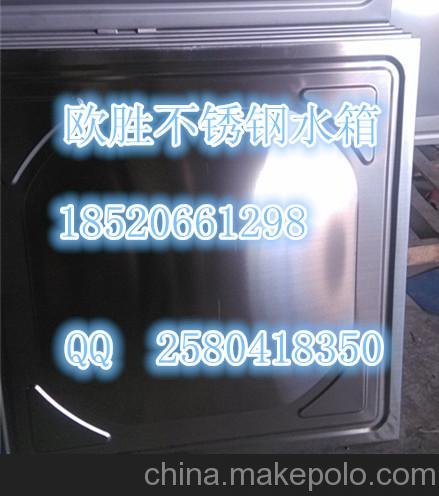 供應廣西304不銹鋼沖壓模塊1*1圖片