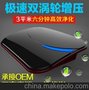 车载智能空气净化器 OEM定制礼品 净化