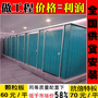 上海卫生间隔断60元 公共卫生间隔断厂家 厕所隔断抗倍特