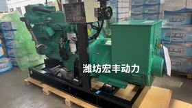 120千瓦康明斯船舶柴油發(fā)電機 6CTA5.9-GM175斯坦福