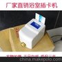 武汉辛纳无线水控机，智能卡无线水控机，无线智能一体机