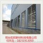 玻璃钢FRP百叶窗防腐防晒耐用易清洁 各种颜色高强度 定制