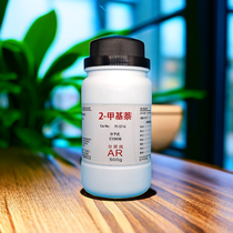 2-׻97% W(xu)ԇ 500g/ƿ (yu)xƷ|(zh)91-57-6