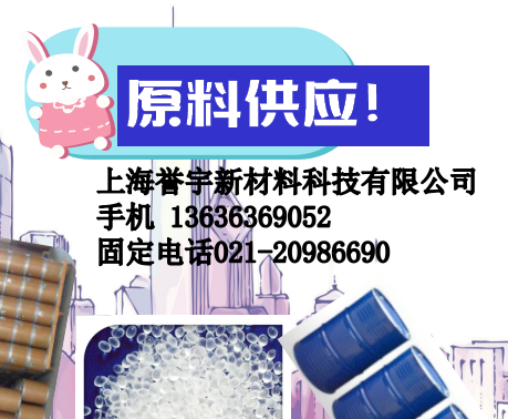 防火阻燃聚乙烯材料防火阻燃面料復(fù)合人棉 纖維防火阻燃建圖片