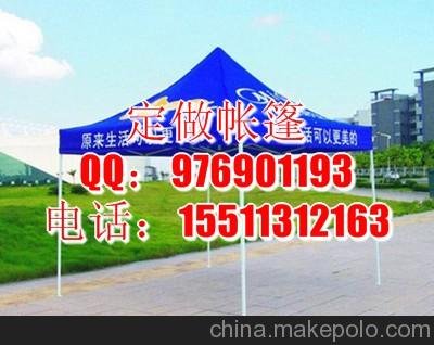 大同定做廣告帳篷廠家圖片