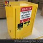 锦州12加仑化学品柜