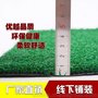 门球场地坪施工/建设/建造/施工方案/工程/图片/尺寸/规划/设计