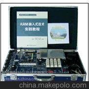 ARM7Ƕʽ̌Wϵy(tng)