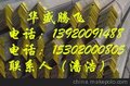 60*5角钢过磅-出厂价-含税