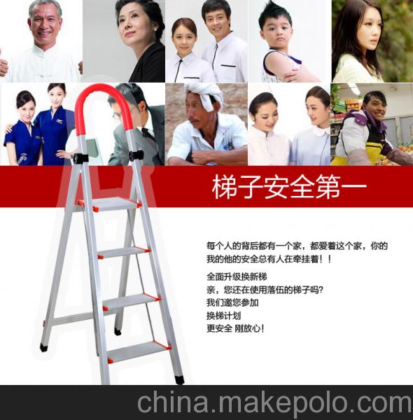 千選折疊鋁梯 家用移動梯