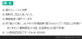 导电布胶寺岗1825科索低价处理屏蔽用胶寺冈1825