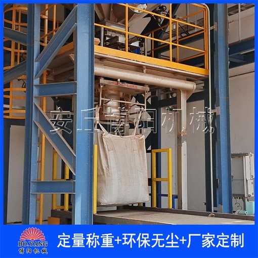 污泥顆粒噸包包裝機(jī)生產(chǎn)廠家、非標(biāo)定制噸袋包裝機(jī)優(yōu)勢(shì)圖片