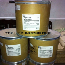 3M Dyneon TF9207Z ķϩ PTFE