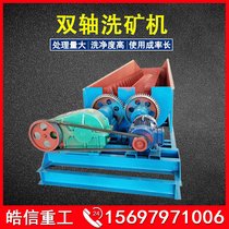 750ϴʯO(sh) Fɳ̎ʽϴʯC(j) r(sh)a(chn)25tϴɰC(j)