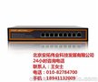 华三POE交换机 大功率300米(在线咨询)