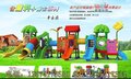 厂家供应户外组合滑梯/大型滑梯包运输安装/株洲威晟分公司