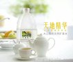 合肥专业泡茶用水 天地精华大华山深泉水 茶叶标配水