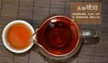 茯茶世家(图) 机构茯茶定制