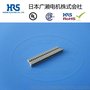 HRS连接器DF14-20S-1.25C广濑20芯间距1.25mm接插件