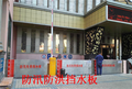 不锈钢防洪挡水板的价格