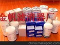 11708550沃尔沃机油滤芯