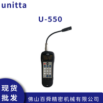 ձM(jn)UNITTA(yu) U-550ƤӋ(j)U-508 F(xin)؛ֱl(f)