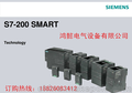 供应西门子S7-200 SMART CPU CR40西门子全新原装正品热销
