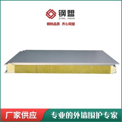 湘潭聚氨酯封邊巖棉板 加工工廠圖片