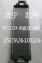 小松纯正挖掘机配件 小松挖掘机PC220-8液压油散