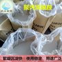 聚丙烯酰胺的使用特性与作用原理  厂家直销 用途广泛