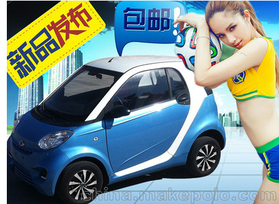 廣東smart電動(dòng)轎車(chē) 新款電動(dòng)汽車(chē) 封閉式代步車(chē)圖片
