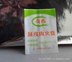 食品高档牛皮纸袋、牛皮纸淋膜袋