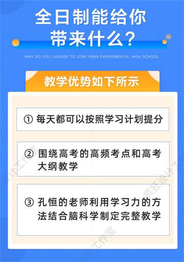 盤(pán)龍區(qū)初三寒假基礎(chǔ)輔導(dǎo)教學(xué)質(zhì)量高圖片